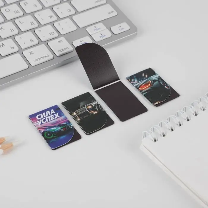 Закладки магнитные для книг, 4 шт &laquo;Самый лучший&raquo;