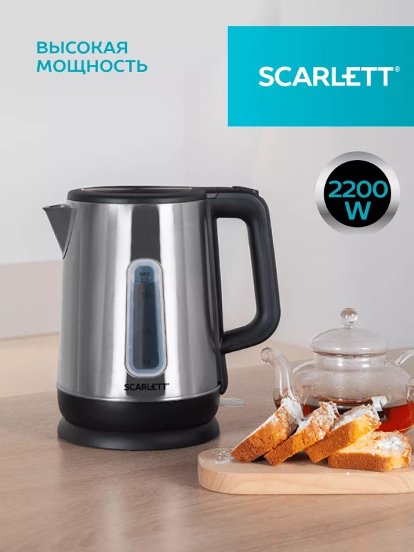 Электрический чайник SC-EK21S23