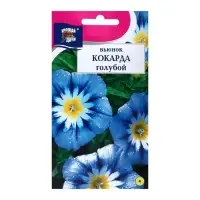 Семена цветов Вьюнок "Кокарда", Голубой, 0,5 г