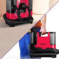 Моющий пылесос для дома и ковров 400 Вт КТ-5162