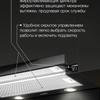 Вытяжка встраиваемая HBH 6236 BG черный