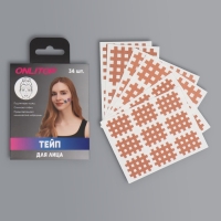 Тейп для лица, набор, 6 листов, цвет бежевый