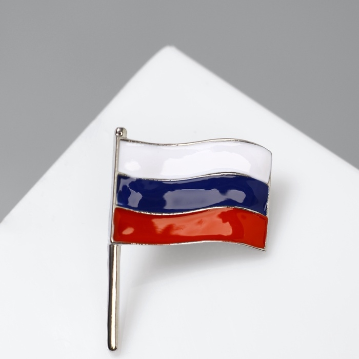 Значок &laquo;Флаг&raquo; России, цветной в серебре