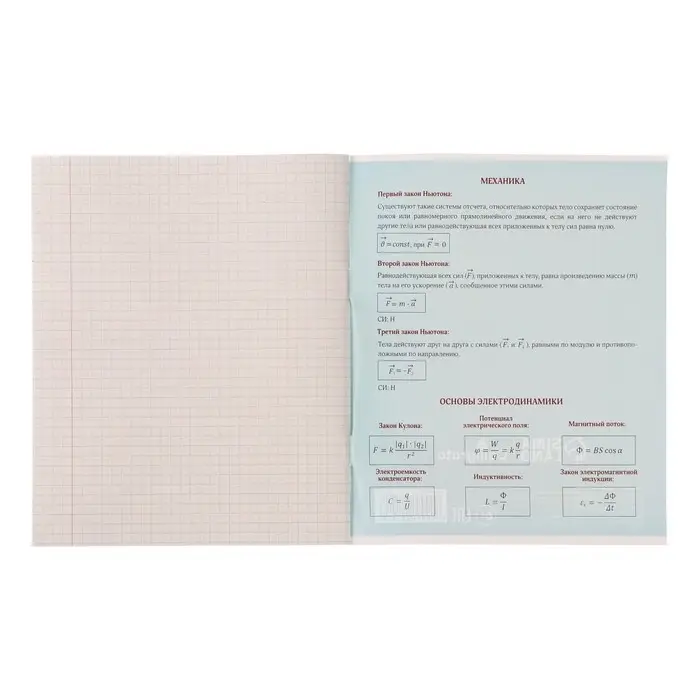 Тетрадь предметная 36 листов в клетку, Calligrata &laquo;MonoTone. Физика&raquo;, обложка мелованная бумага, серые листы