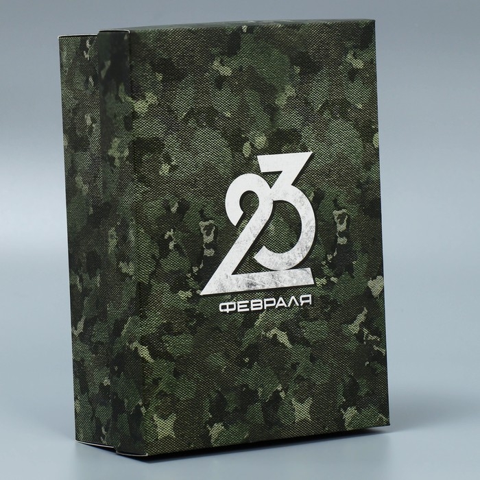 Коробка подарочная складная, упаковка, &laquo;23 февраля&raquo;, 21 х 15 х 7 см