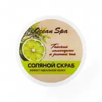 Скраб для тела соляной с маслами Ocean Spa зеленый чай и лемонграсс, 350 г