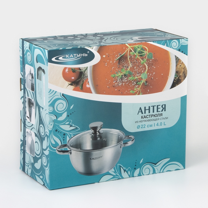 Кастрюля Катунь &laquo;Антея&raquo;, 4 л, d=22 см, капсульное дно, индукция, нержавеющая сталь, AISI - 201