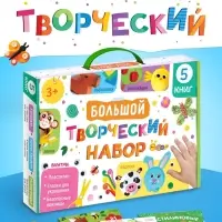 Набор для творчества, 5 книг, пластилин, ножницы