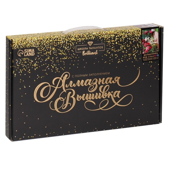 Алмазная мозаика с полным заполнением на холсте &laquo;Далматинец&raquo;, 22 х 32 см