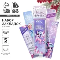 Закладки для книг картонные 5 шт. &laquo;Новый год: Подарок для маленькой принцессы&raquo;