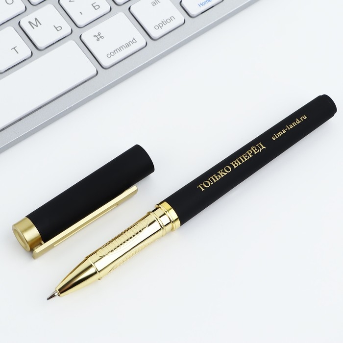 Ручка шариковая, пластик &laquo;С уважением!&raquo;