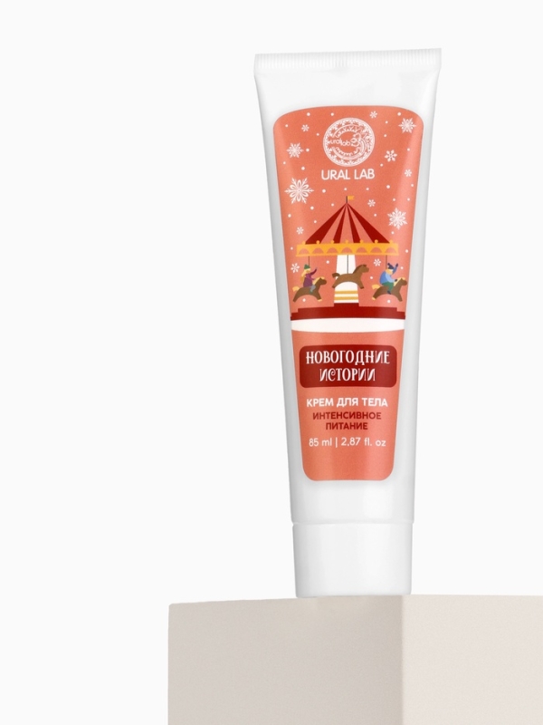 Крем для тела "Новогодние истории", 85 мл, интенсивное питание