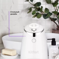 Аппарат для приготовления масок для лица коллаген КТ-3128