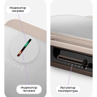 Вафельница электрическая для венских вафель КТ-3637 1200 Вт