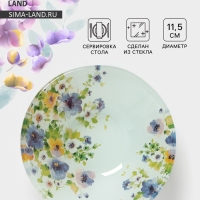 Салатник Доляна &laquo;Букет незабудок&raquo;, d=11,5 см, стекло, рисунок