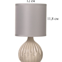 Лампа настольная "Капли" 40Вт Е14 серый 12х12х24см