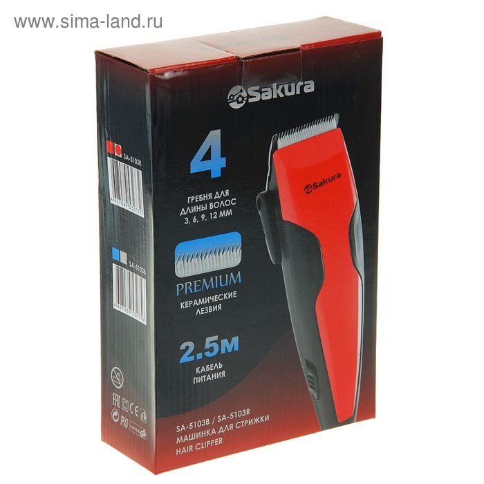 Машинка для стрижки Sakura SA-5103R Premium, 4 насадки, керам.нож, 220 В, красная