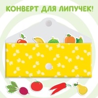 Картонная книга с липучками &laquo;Весёлые липучки. В огороде&raquo;, 12 стр., Синий трактор