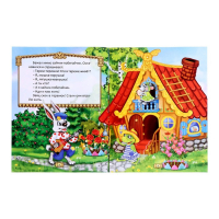 Игровой набор с проектором &laquo;Мои любимые сказки&raquo;, 3 книги, светящиеся наклейки