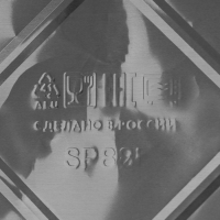 Набор форм из фольги для запекания и выпечки Доляна, 2 л, 25,7&times;19&times;6,5 см, 2 шт