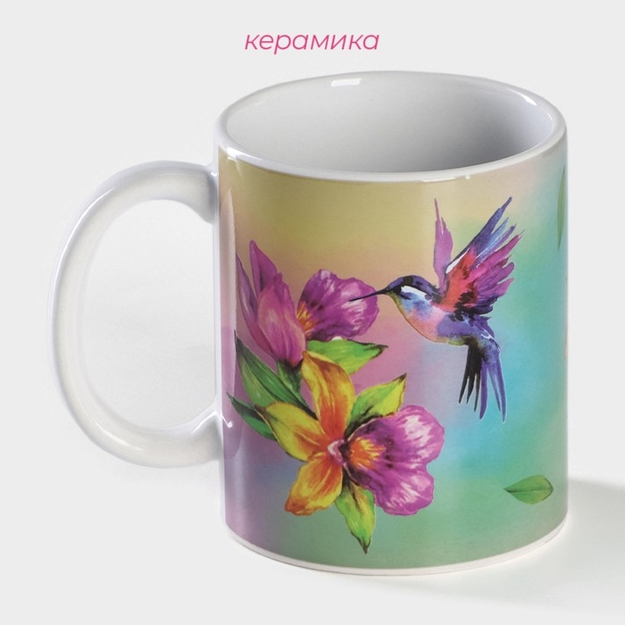 Кружка - хамелеон керамическая Доляна &laquo;Колибри&raquo;, 350 мл, цвет белый