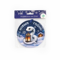 Ёлочная игрушка новогодняя светящаяся &laquo;С новым годом&raquo;, на Новый год, 12 х 12 см