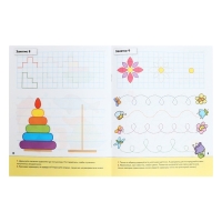 Рабочая тетрадь &laquo;Прописи для малышей&raquo;, средняя группа, Денисова Д., Дорожин Ю.