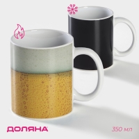 Кружка - хамелеон керамическая Доляна &laquo;Прохладительные пузырики&raquo;, 350 мл, цвет белый