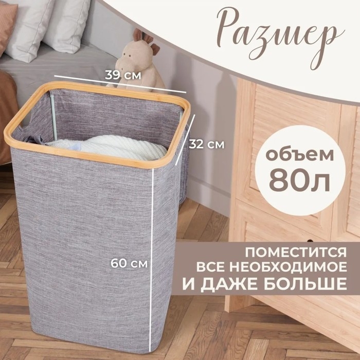 Корзина универсальная с крышкой &laquo;Минимал&raquo;, 45&times;35&times;49,5 см, цвет серый