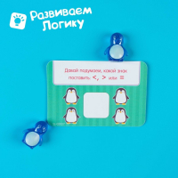 Развивающий набор &laquo;Умные Весы. Учимся считать&raquo;, по методике Монтессори, 3+