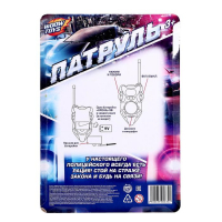 Набор раций &laquo;Полиция&raquo;