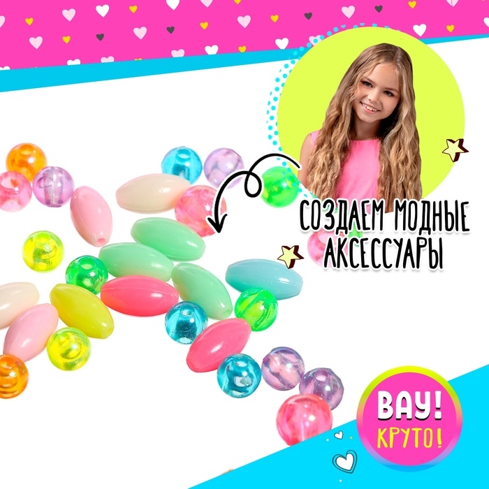 Набор для плетения &laquo;Творчество&raquo;, МИКС