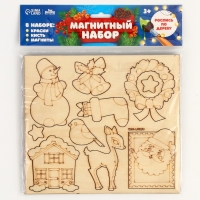 Новогодняя роспись по дереву. Магнитный набор &laquo;Новый год&raquo;