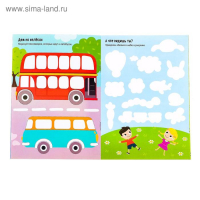 Набор многоразовых книжек &laquo;Пиши-стирай. Играем в дороге&raquo; 4 шт., в пакете