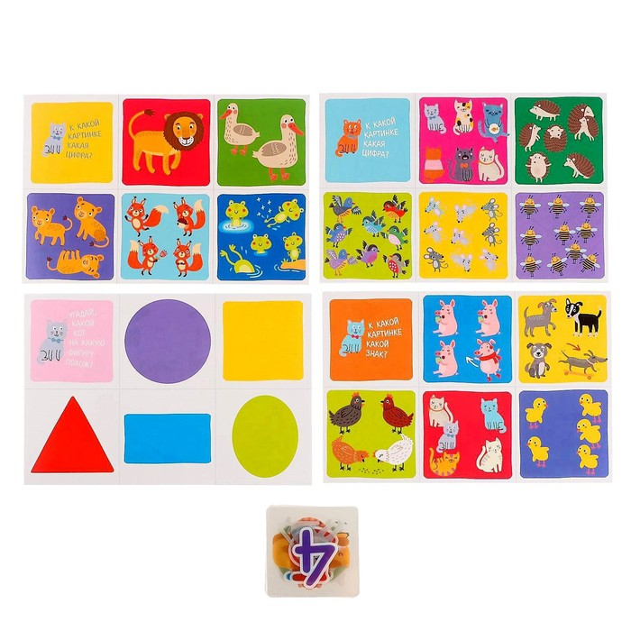 Лото для малышей &laquo;Счёт и фигуры. Подбери число&raquo; / Куликова Е.Н.