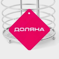 Сушилка для столовых приборов Доляна, 11&times;11&times;18,5 см, хромированная