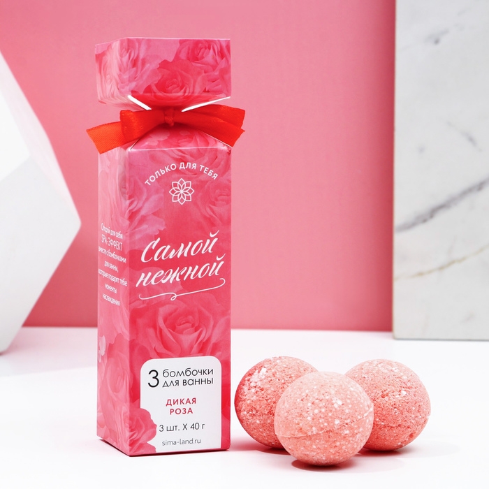 Подарочный набор косметики &laquo;Самой нежной&raquo;, бомбочки для ванны 3 х 40 г, аромат дикой розы, ЧИСТОЕ СЧАСТЬЕ