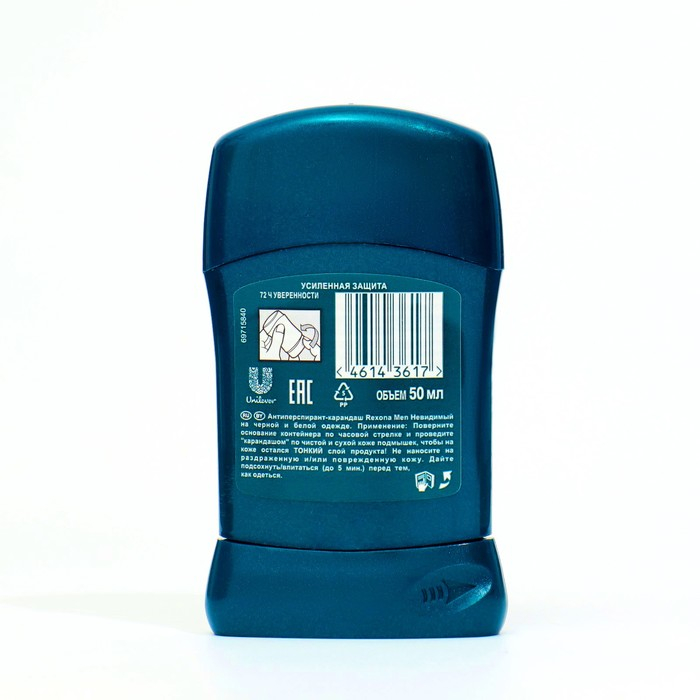 Антиперспирант Rexona Men MotionSense &laquo;Невидимый на чёрном и белом&raquo;, стик, 50 мл