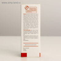 Органический натуральный крем "Добродея" пантовый в мицеллярной форме 100 мл