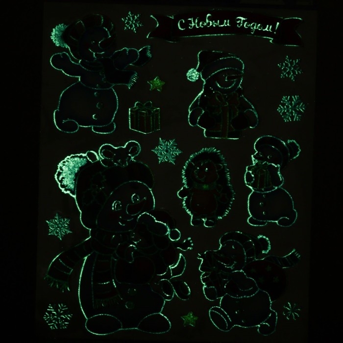 Наклейки новогодние, интерьерные со светящимся слоем &laquo;Снеговички&raquo;, 21 х 29,7 см, Новый год