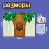 Развивающий набор &laquo;Учим предлоги&raquo;, 12 карточек, 3+