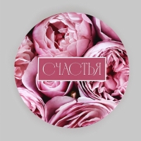 Набор шляпных коробок для цветов 4 в 1, упаковка подарочная, &laquo;Пионы&raquo;, 20 х 17,5 - 16 х 14 см