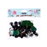 Глаза винтовые с заглушками, &laquo;Блёстки&raquo; набор 24 шт, размер 1 шт: 1,8 см, цвет зелёный