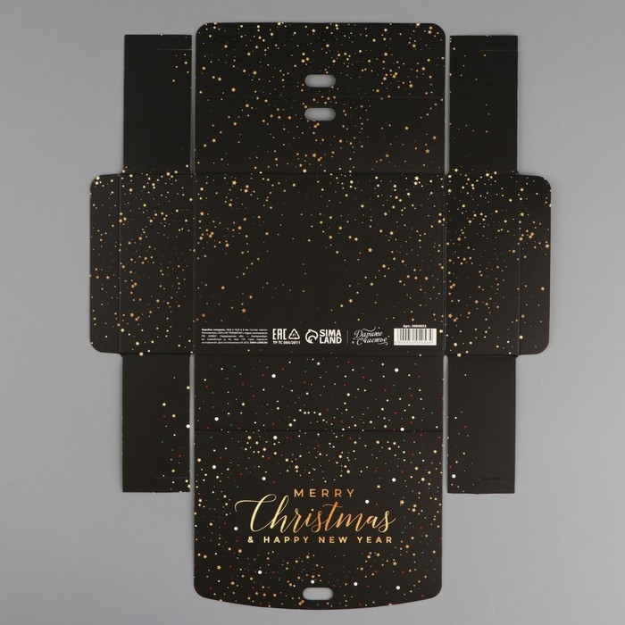 Коробка подарочная новогодняя складная &laquo;Сказочного Нового года&raquo;, 16.5 х 12.5 х 5 см, Новый год