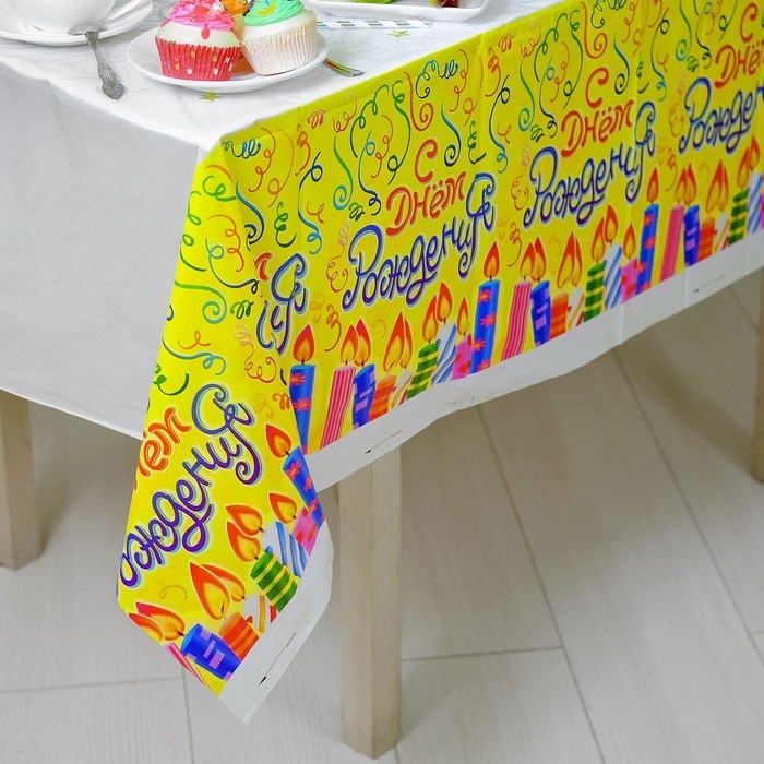 Скатерть одноразовая &laquo;С днём рождения&raquo;, 180х137 см