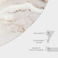 Салфетка сервировочная на стол &laquo;Порто&raquo;, d=36 см