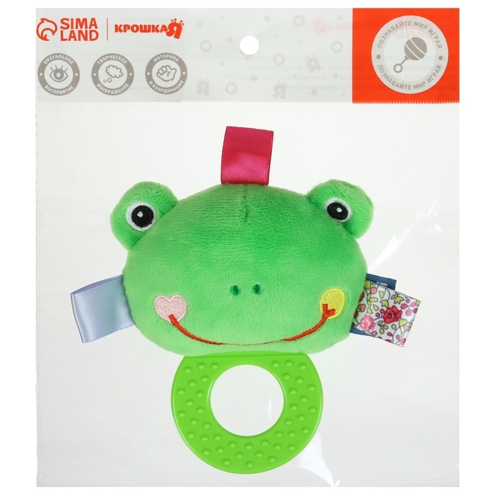 Погремушка мягкая с прорезывателем &laquo;Лягушонок&raquo;, Крошка Я