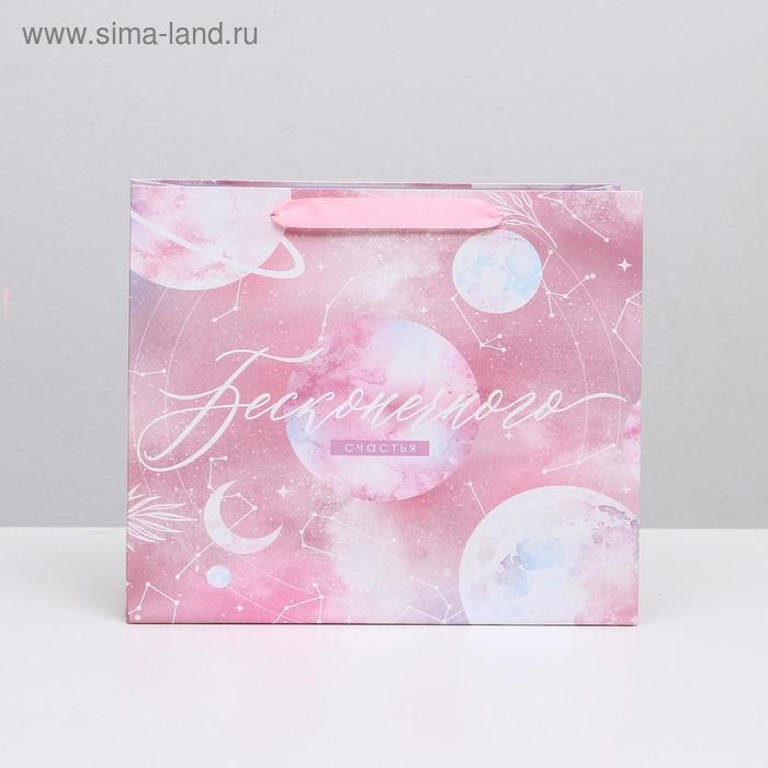 Пакет подарочный ламинированный горизонтальный, упаковка, &laquo;Космос: Бесконечного счастья&raquo;, ML 27 х 23 х 11,5 см