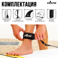 SUP доска надувная TOURING KELPIE 11", 335х80х15 см