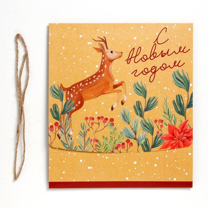 Коробка подарочная новогодняя складная двухсторонняя &laquo;Новогодняя ботаника&raquo;, 20 х 18 х 5 см, БЕЗ ЛЕНТЫ, Новый год